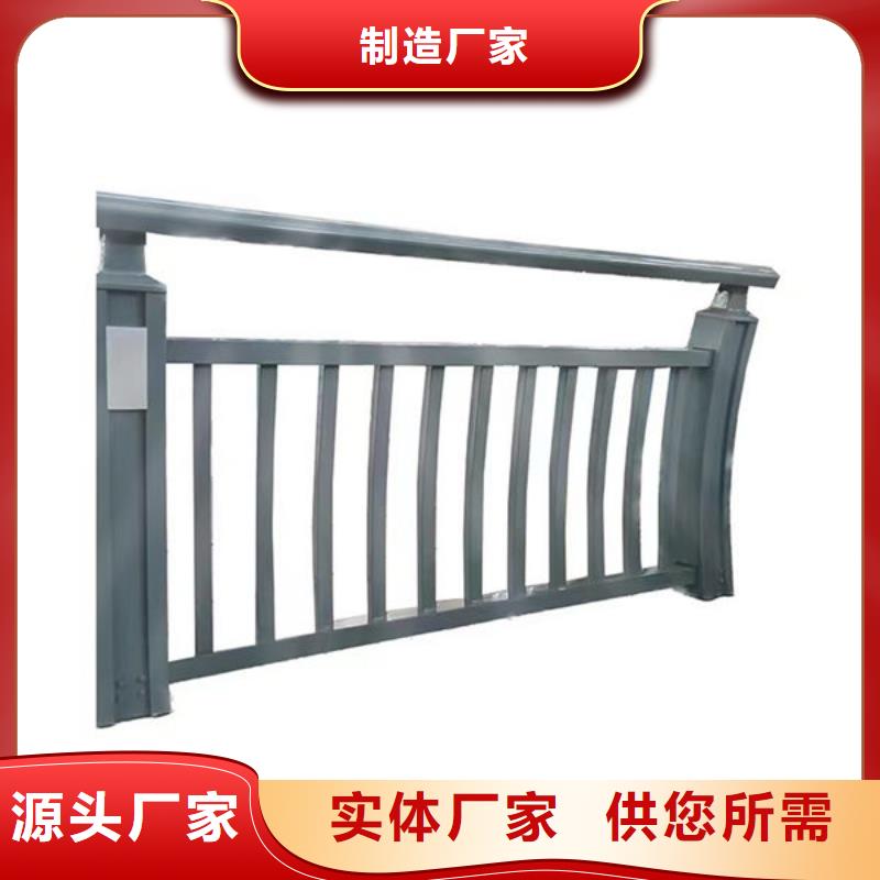 桥梁防撞栏杆一站式采购商