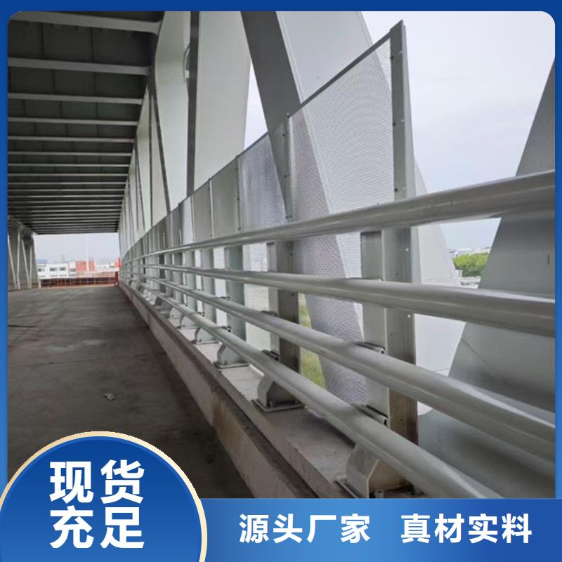 不锈钢桥梁防撞护栏
