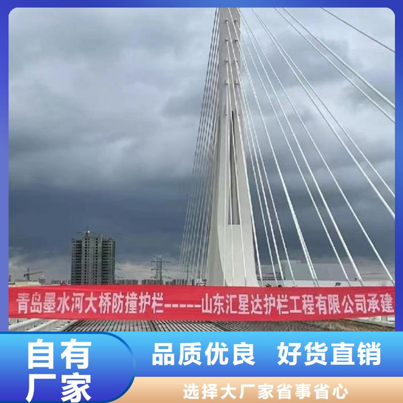 不锈钢市政护栏厂家