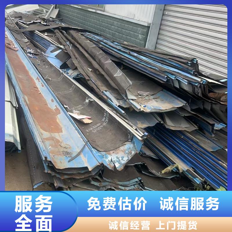 废铜回收-建筑边角料回收高价回收