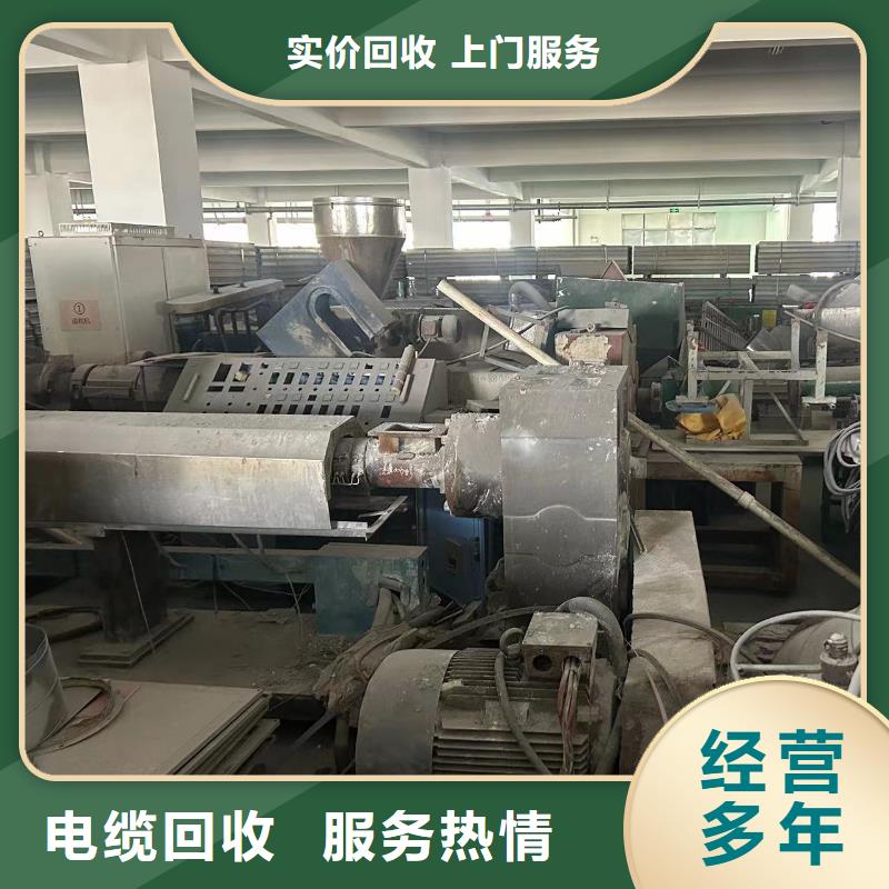 博文回收-建筑边角料回收正规回收公司
