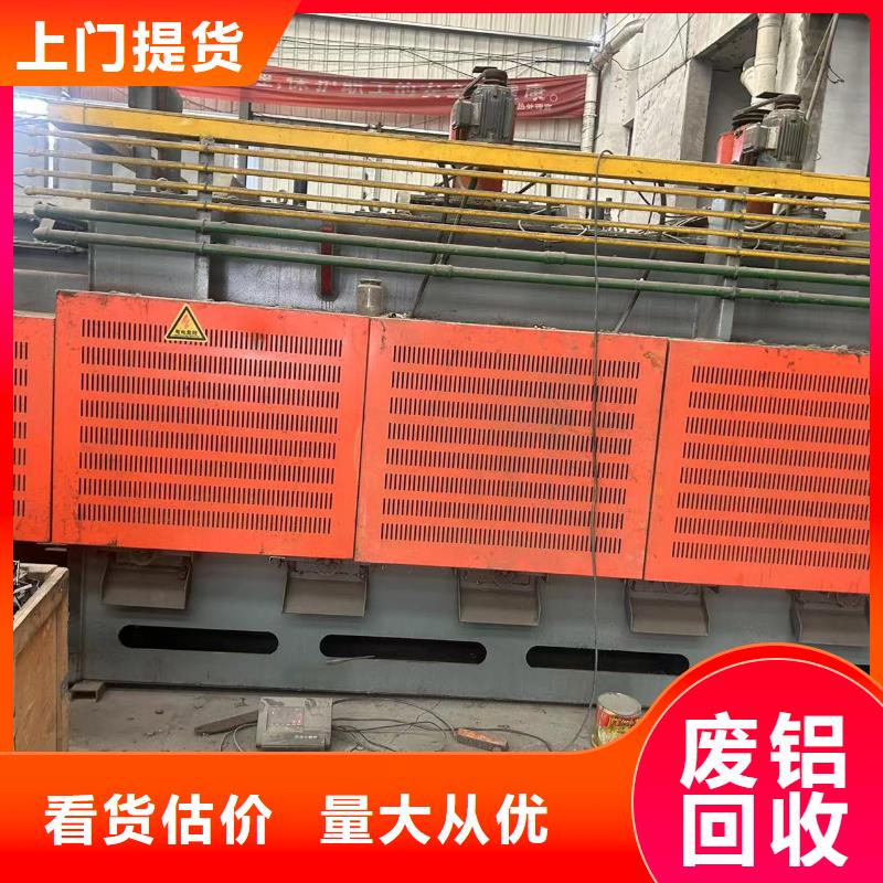 博文回收-建筑边角料回收正规回收公司