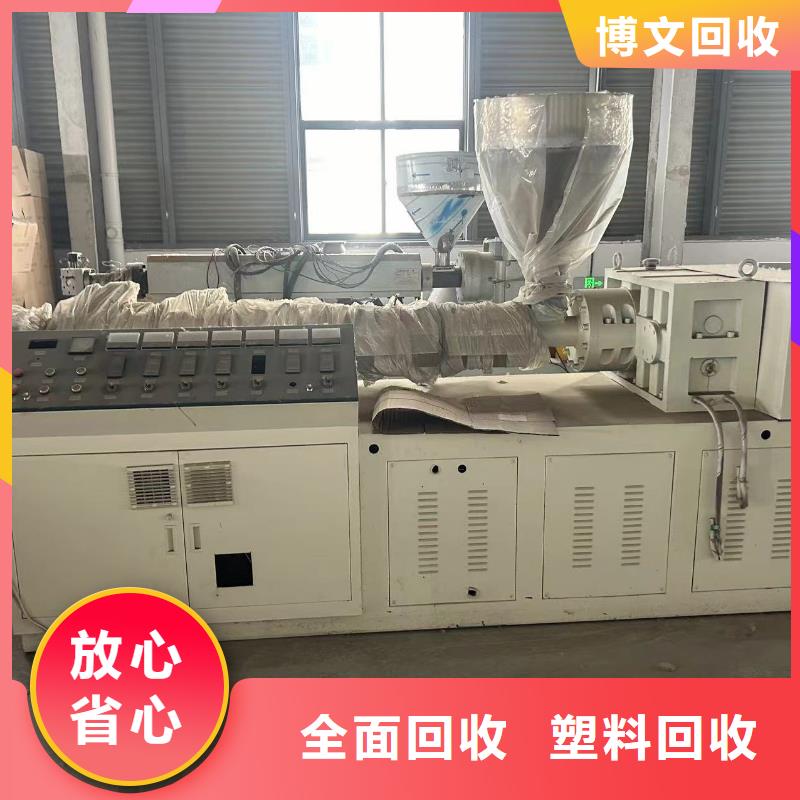 宿迁市泗洪县博文回收-废铁回收?循环再生量大从优