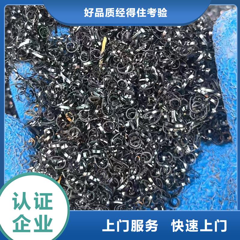 宿迁市废铁回收|旧铁回收诚信上门快速上门