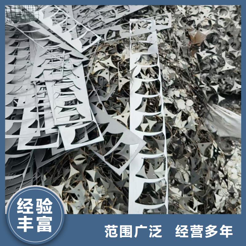 废塑料回收工业金属废料回收泗洪县看货估价