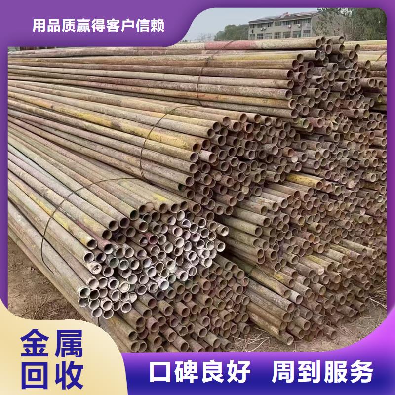 宿迁市泗洪县博文回收-废铁回收?循环再生量大从优