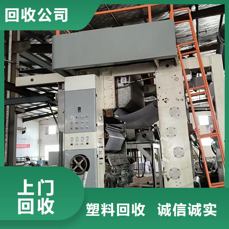 宿迁市泗洪县废铝回收-废铁回收?整厂清仓认证企业