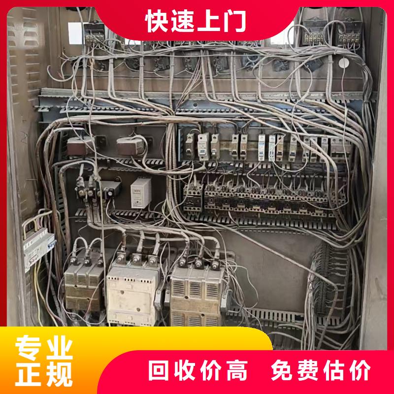 宿迁市宿豫区曹集乡废钢管回收口碑良好