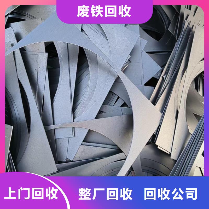 沭阳县废铜回收-废变压器回收?工业废料专收回收价高