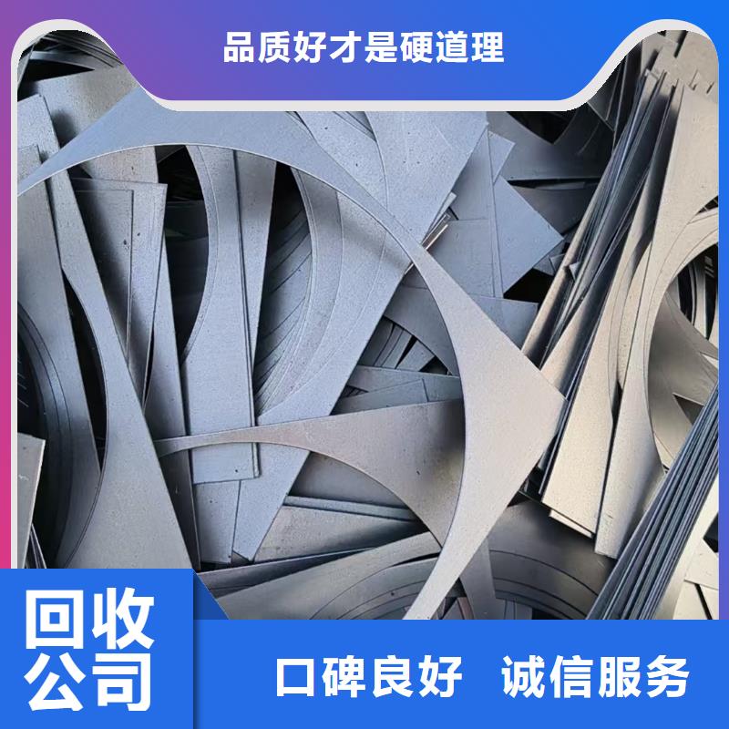 废铜回收-废旧纺织设备回收服务