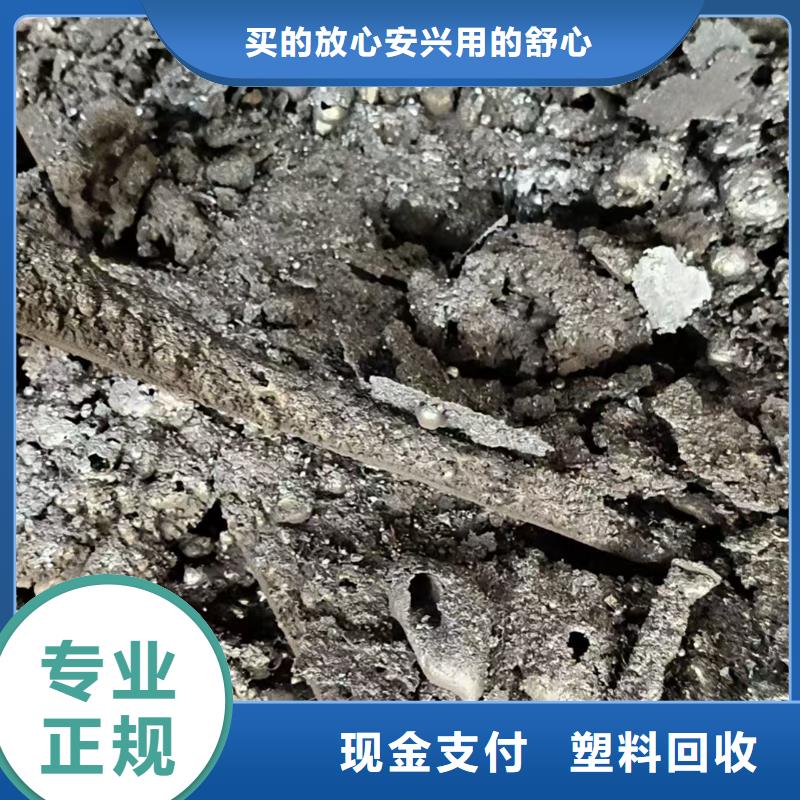 宿迁市沭阳县废铝回收-工业金属废料回收?库存置换诚信经营