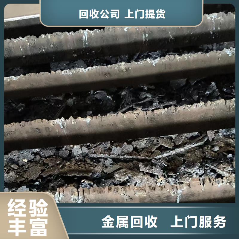 旧铜回收镇江丹徒高价回收诚信经营