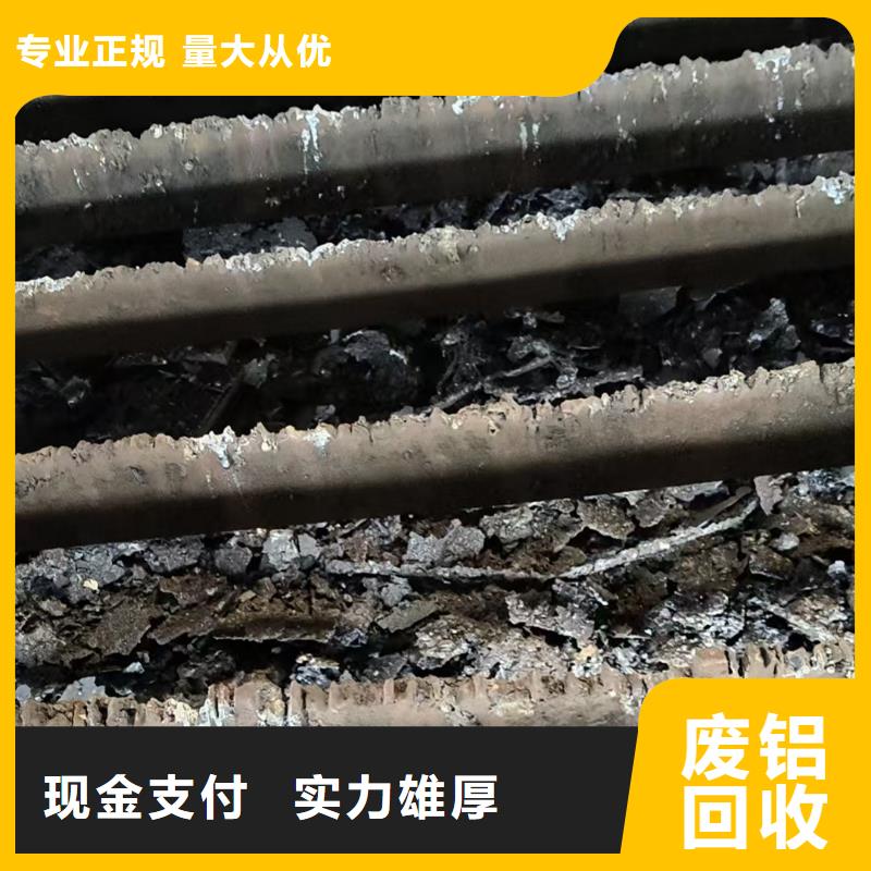工业金属废料回收徐州市新沂上门收购专业正规