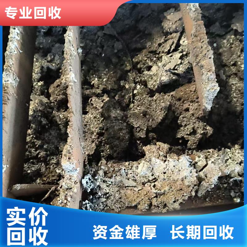 废不锈钢回收扬州市邗江橡胶回收专业靠谱