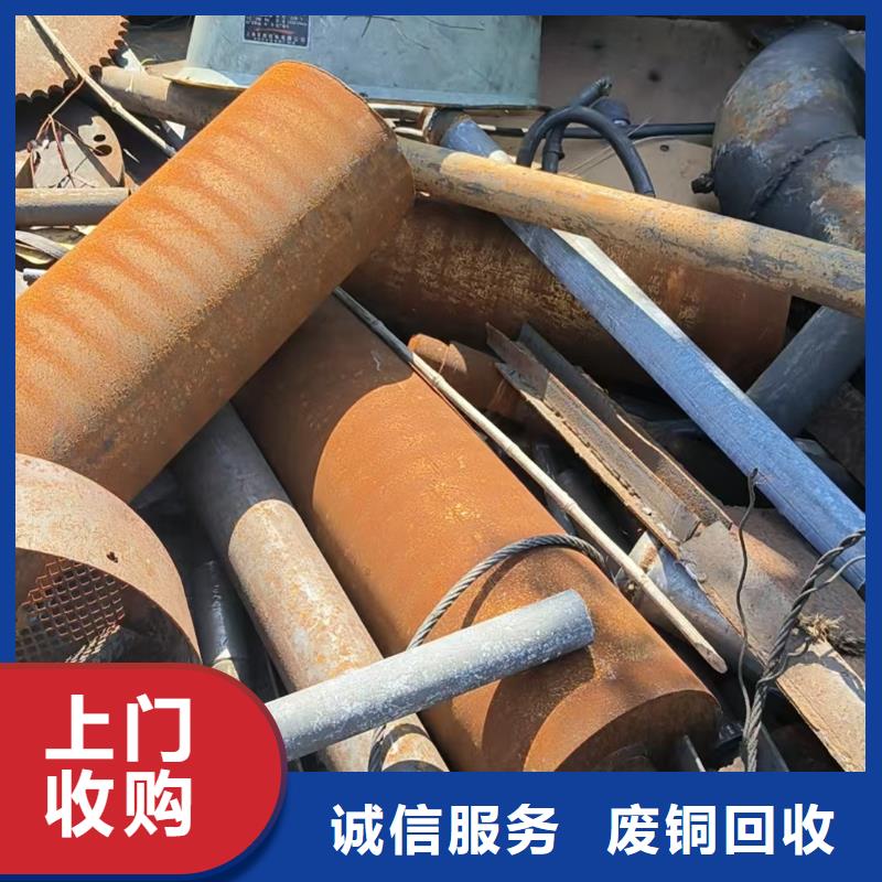 工业金属废料回收徐州市新沂上门收购专业正规