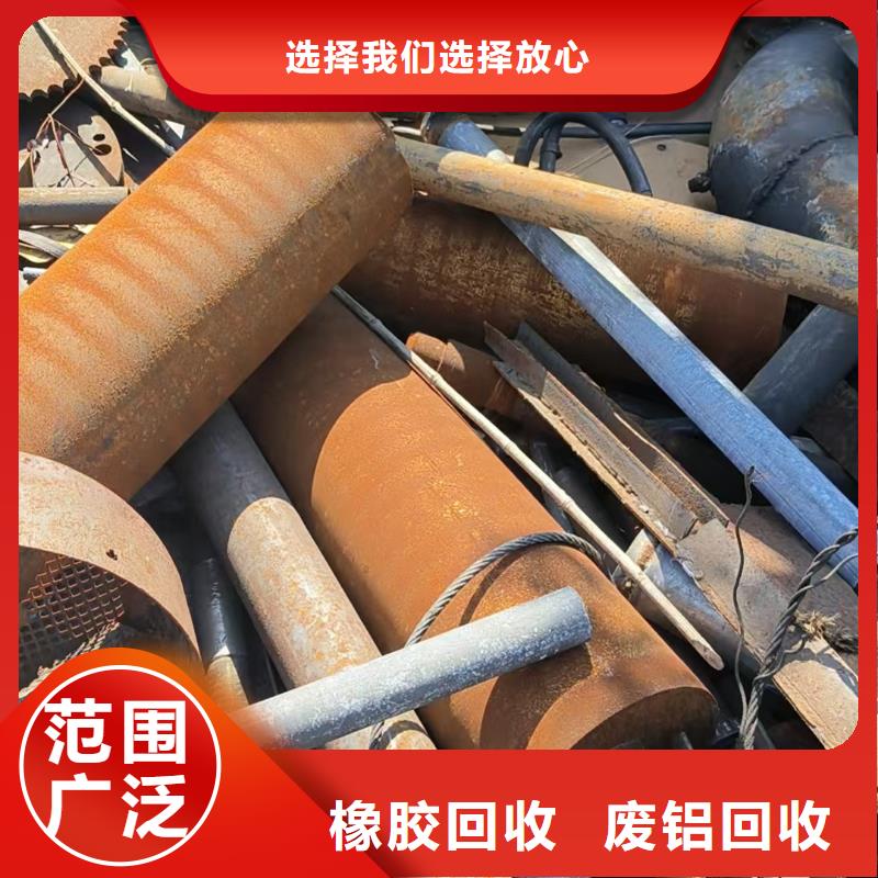 宿迁市泗洪县废铝回收-废铁回收?整厂清仓认证企业