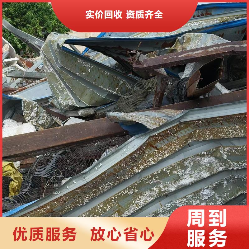 宿迁市泗洪县博文回收-废铁回收?循环再生量大从优