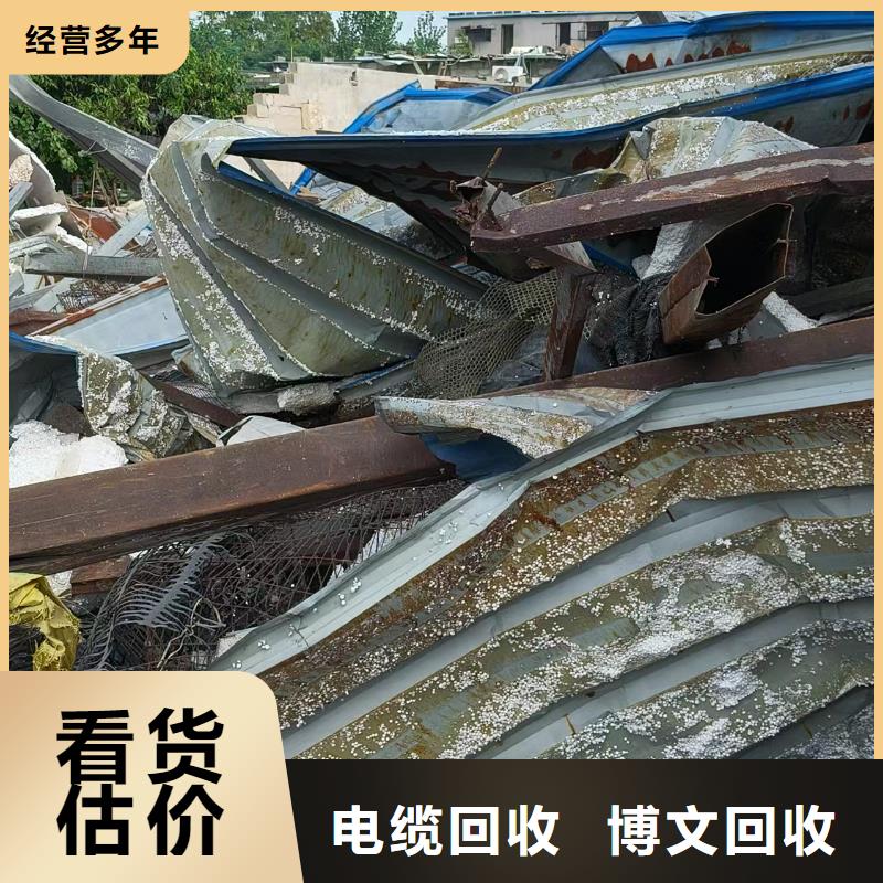 废旧电子回收无锡市宜兴橡胶回收看货估价