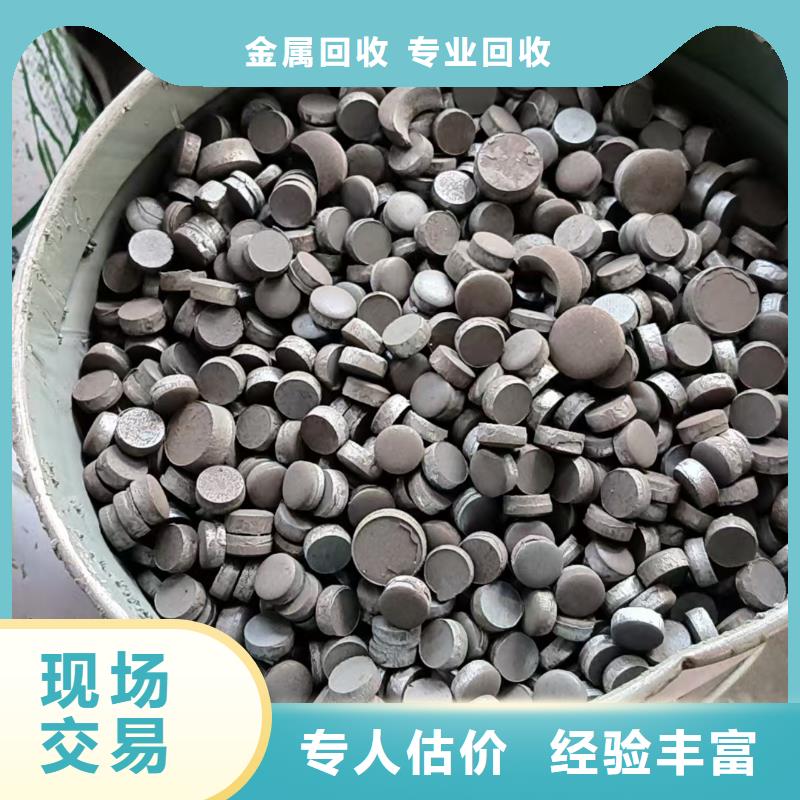 废玻璃回收宿迁市泗洪县界集镇废旧金属回收高价回收