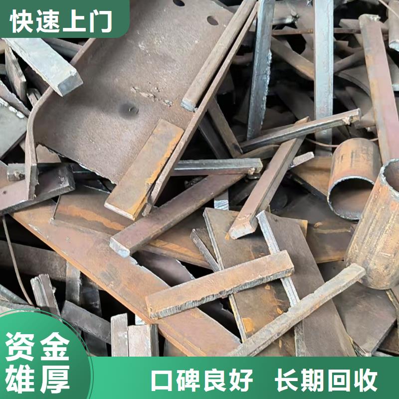宿迁市宿豫金属回收-废旧纺织设备回收服务热情