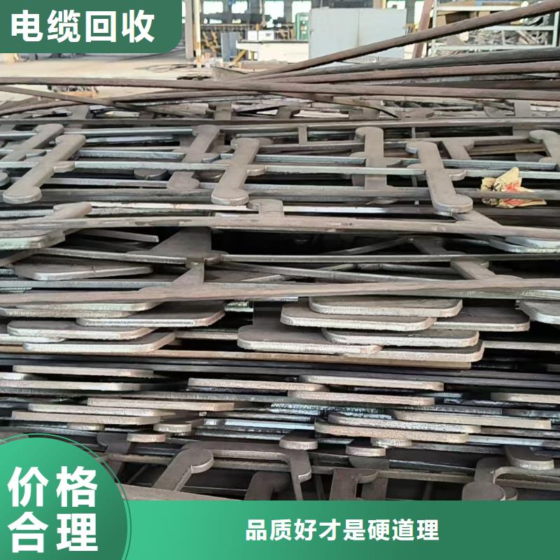宿迁市沭阳县废铝回收-工业金属废料回收?库存置换诚信经营
