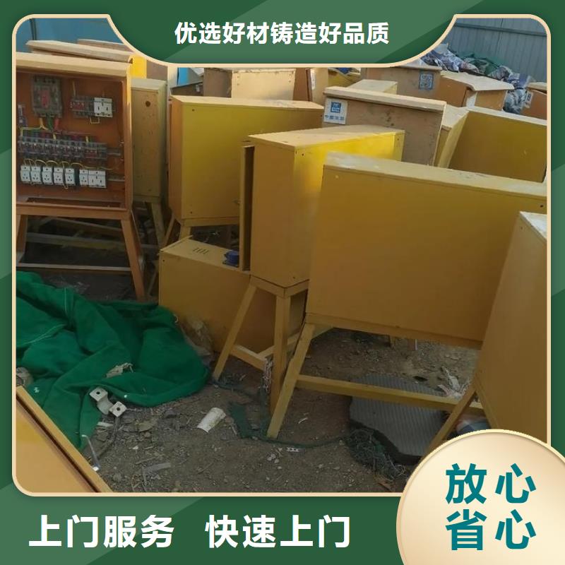 工业金属废料回收徐州市新沂上门收购专业正规