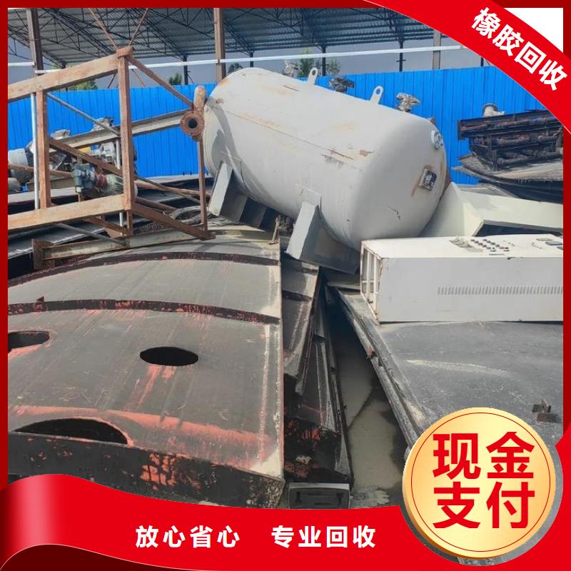 宿迁市沭阳县废铝回收-工业金属废料回收?库存置换诚信经营