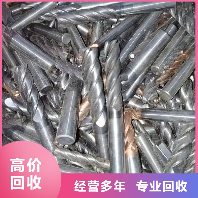 工业金属废料回收徐州市新沂上门收购专业正规