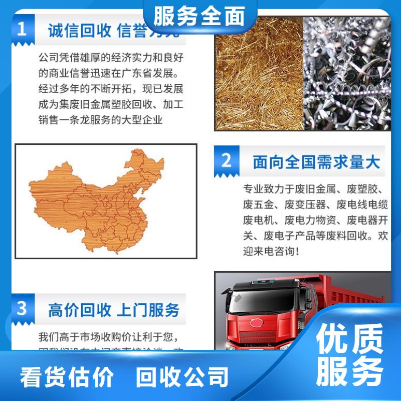 连云港市赣榆博文回收-废旧发电机回收诚信服务