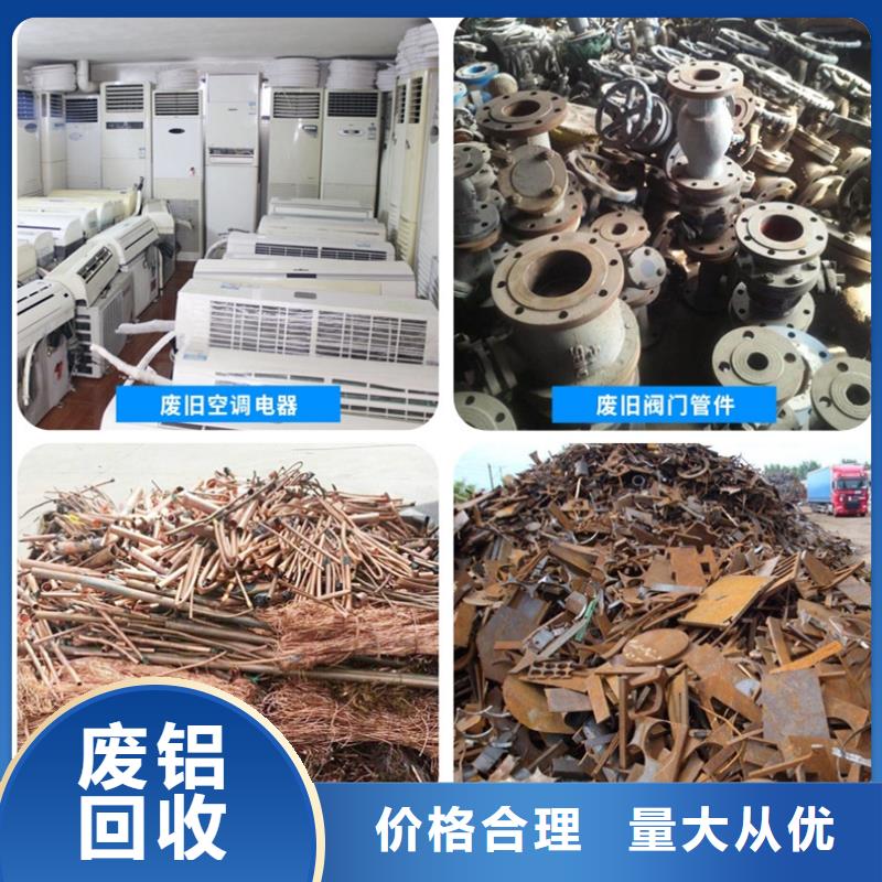 宿迁市金属回收-废旧机械设备回收诚信诚实
