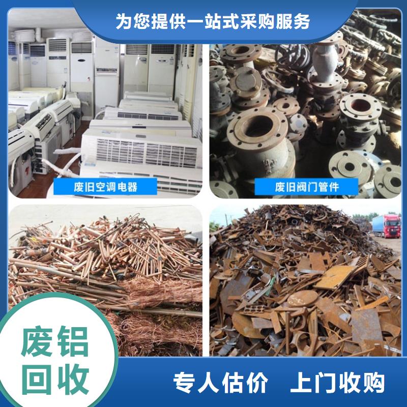 旧铜回收镇江丹徒高价回收诚信经营