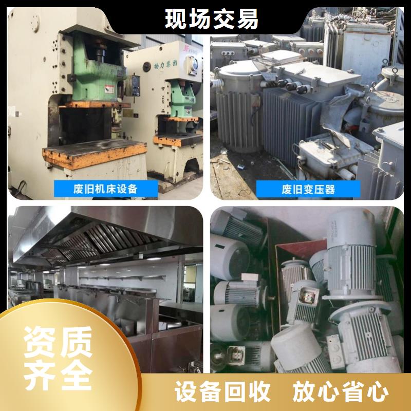 宿迁市泗阳废铜回收-电力设备回收范围广泛