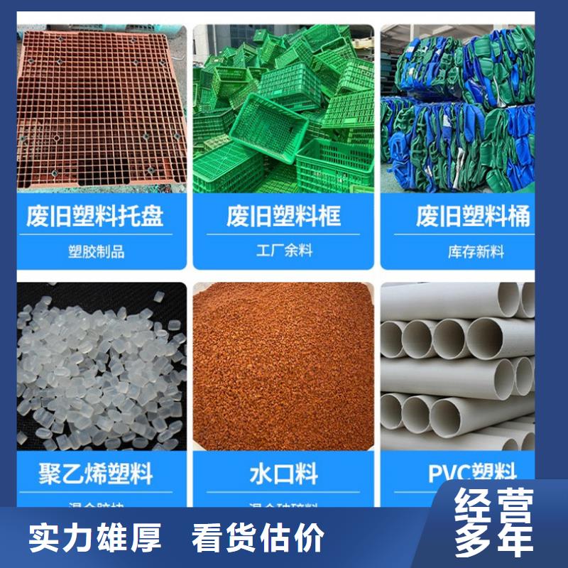 废铜回收-废旧纺织设备回收服务