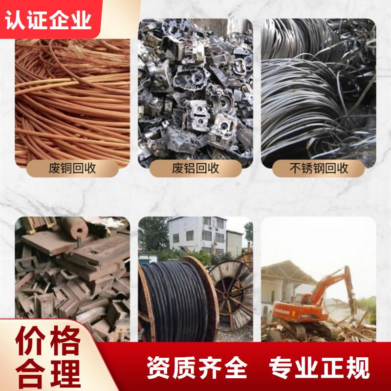 博文回收-建筑边角料回收正规回收公司