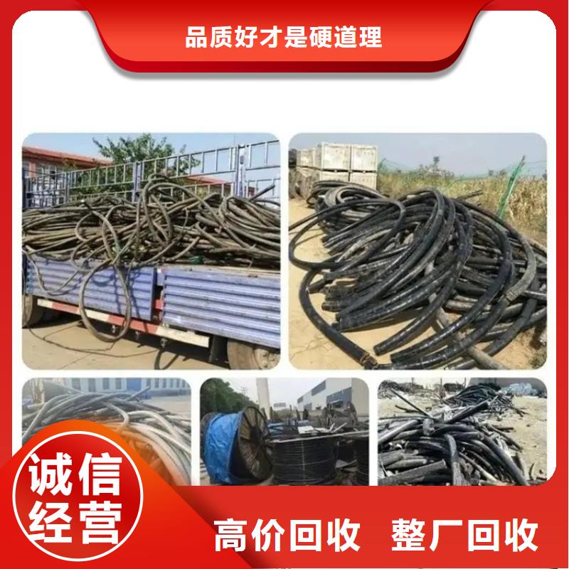 废铜回收-废旧纺织设备回收服务