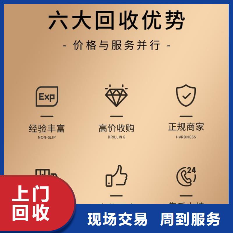 宿迁市金属回收-废旧机械设备回收诚信诚实
