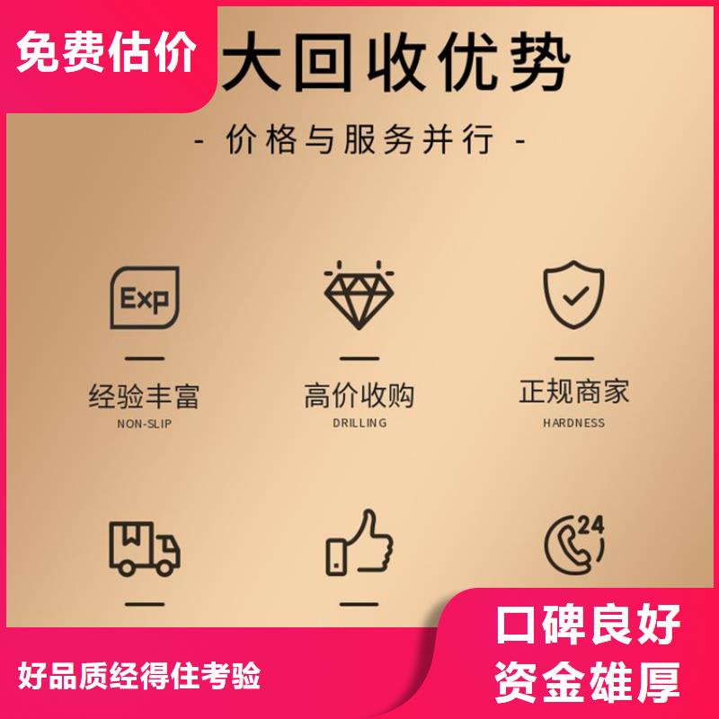 废铝回收-废旧金属回收看货估价