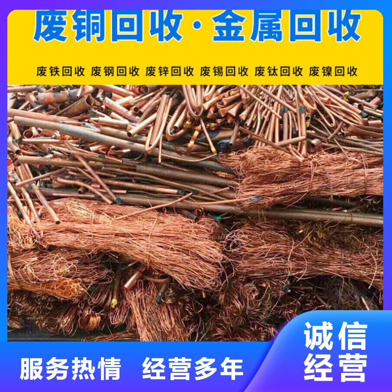 金属回收-废旧机械设备回收专人估价