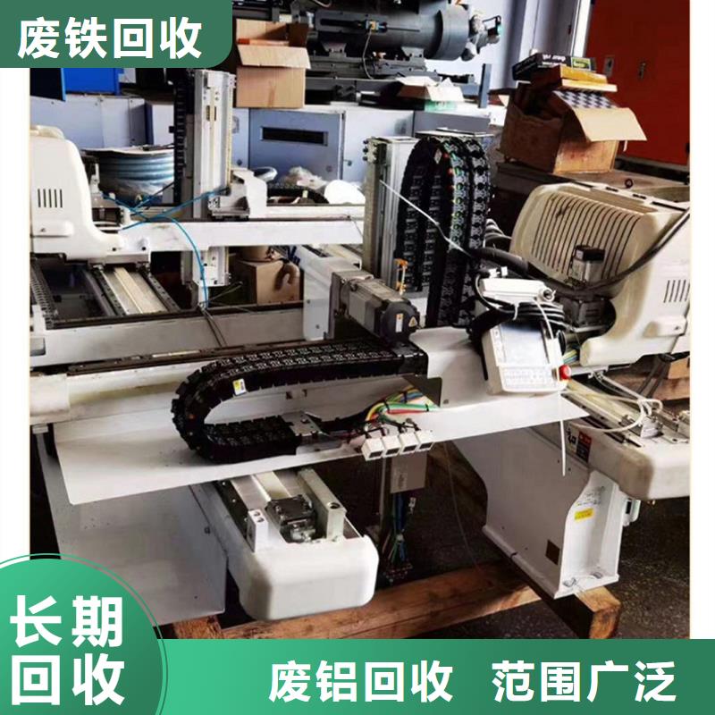 工业金属废料回收徐州市新沂上门收购专业正规