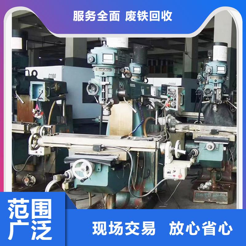 宿迁市沭阳县废橡胶回收|机械设备回收?快速响应放心省心