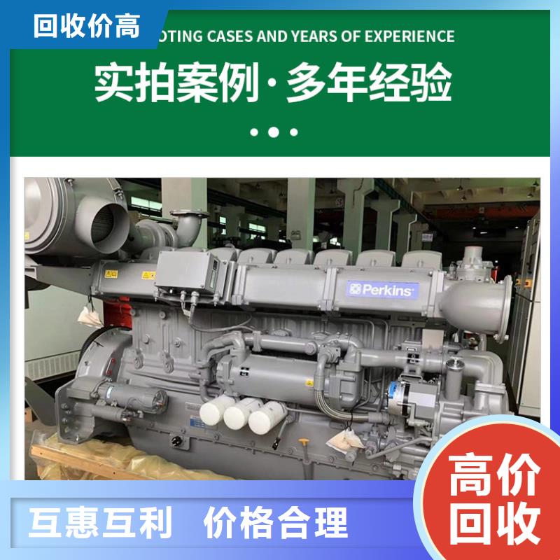 沭阳县废铜回收-废变压器回收?工业废料专收回收价高