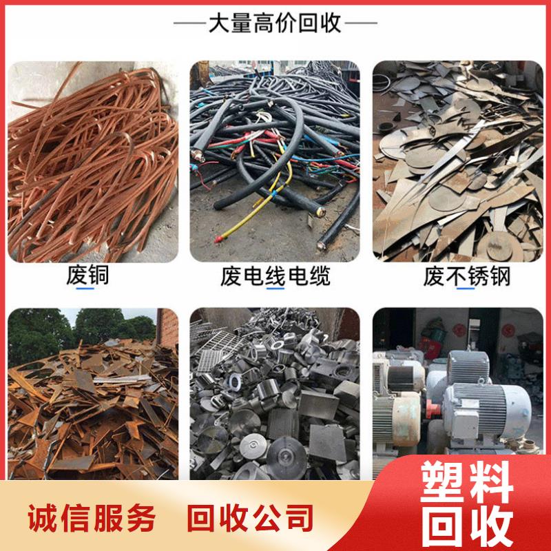 宿迁市金属回收-废旧机械设备回收诚信诚实