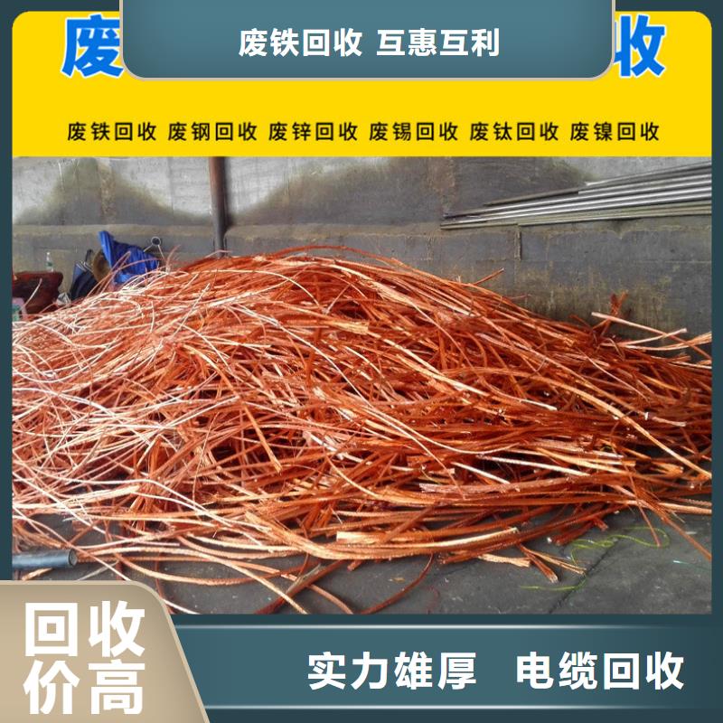 废塑料回收工业金属废料回收泗洪县看货估价