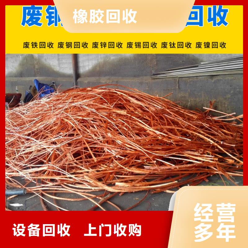 废铜回收-废旧纺织设备回收服务