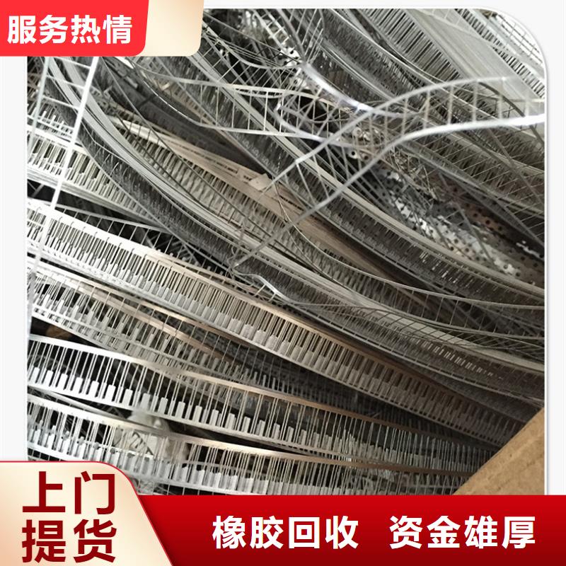 宿迁市泗洪县博文回收-废铁回收?循环再生量大从优