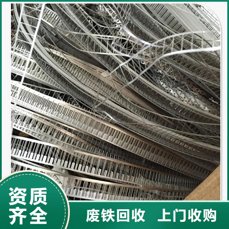 宿迁市博文回收-废塑料回收?免费评估高价回收