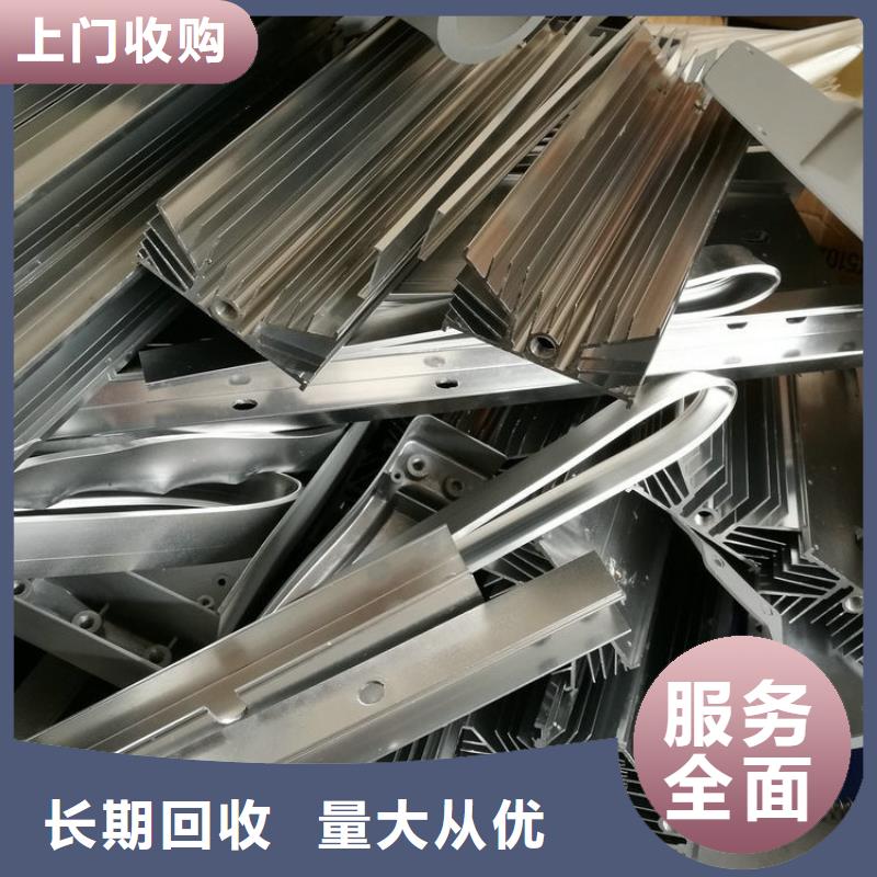 宿迁市废铝回收-废旧电缆回收现款现结