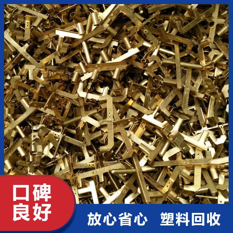 宿迁市宿城区屠园镇工业金属废料回收现金支付