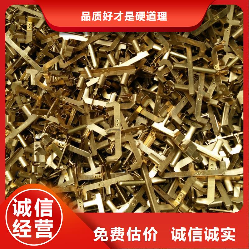 宿迁市宿城区屠园镇工业金属废料回收现金支付
