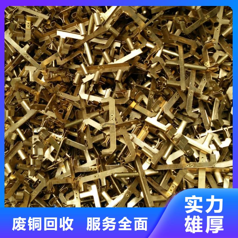 宿迁市泗阳县废塑料回收-工业设备回收?工业废料专收实力雄厚